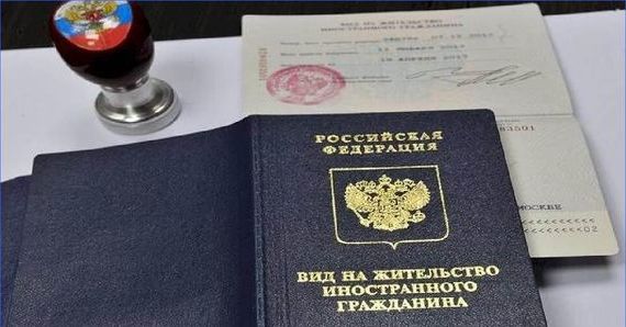 прописка в Нерчинске