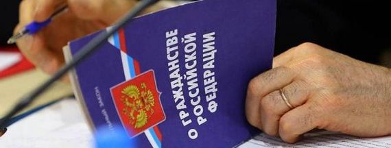прописка в Нерчинске